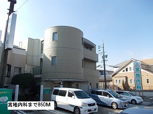 近くの宮地内科まで850m（徒歩11分）