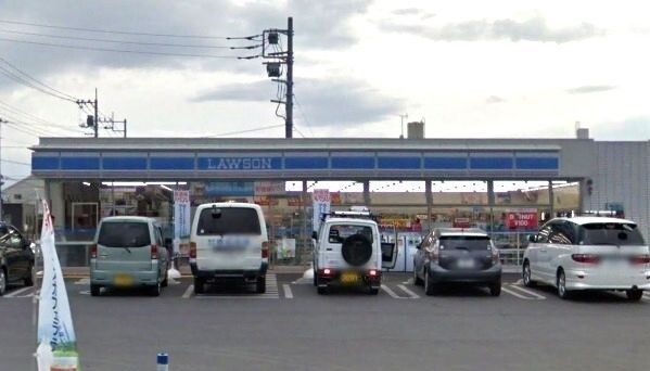 近くのローソン 日高南平沢店まで650m(徒歩9分)