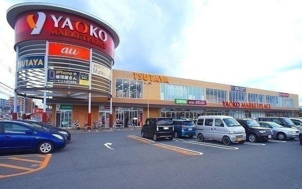 近くのヤオコー 高麗川店まで1,700m(徒歩22分)