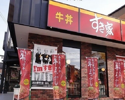 近くの飲食店まで1,000m（徒歩13分）