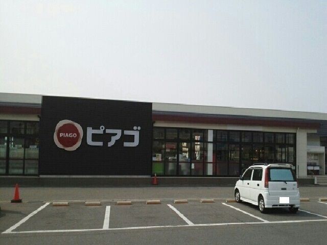 近くのスーパーまで1,300m（徒歩17分）