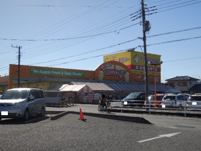 近くのエブリィビックデー西富士店まで2,600m（徒歩33分）