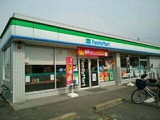 近くのファミリーマート 唐臼店まで230m(徒歩3分)