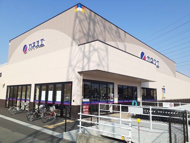 近くのカネスエ 愛宕店まで1,700m(徒歩22分)