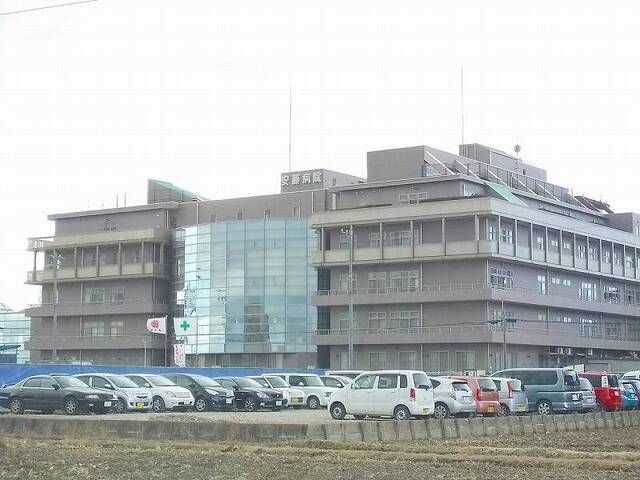 近くの安藤病院まで1,000m(徒歩13分)