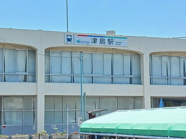 近くの名鉄津島線 津島駅まで3,490m(徒歩44分)