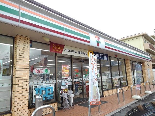 近くのセブンイレブン四日市城東町店まで500m（徒歩7分）