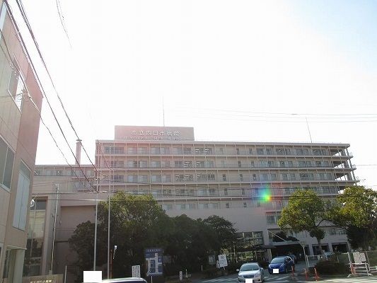 近くの市立四日市立病院まで1,500m（徒歩19分）