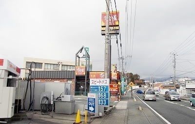 近くのすき家国1三島谷田店まで1,200m(徒歩15分)