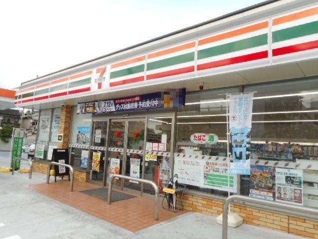 近くのセブンイレブン枚方バイパス店様まで600m（徒歩8分）