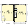 城北4丁目倉庫付事務所の間取り画像