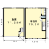 城北4丁目倉庫付事務所の間取り画像