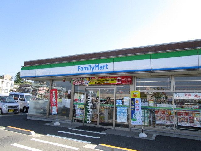 近くのファミリーマート大洗和銅店まで820m（徒歩11分）