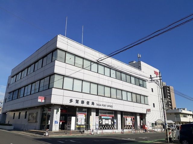 近くの多賀郵便局まで500m（徒歩7分）