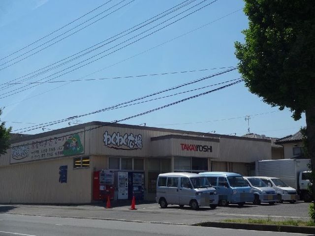 近くのわくわく広場国分寺東店まで500m（徒歩7分）