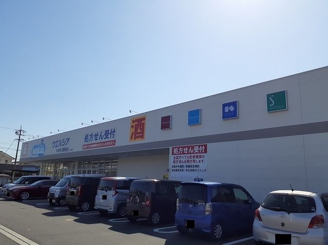 近くのウエルシア鈴鹿中江島店まで400m（徒歩5分）