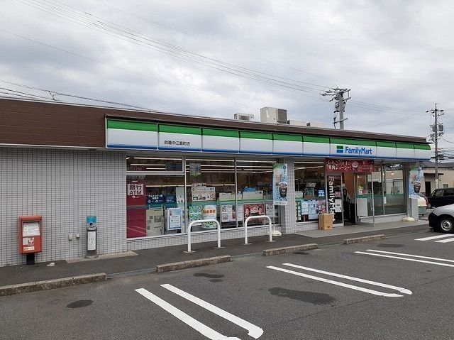 近くのファミリーマート中江島店まで200m（徒歩3分）