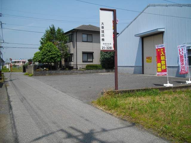 高萩町工場の外観画像