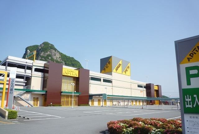 近くのアピタ大仁店まで2,600m（徒歩33分）