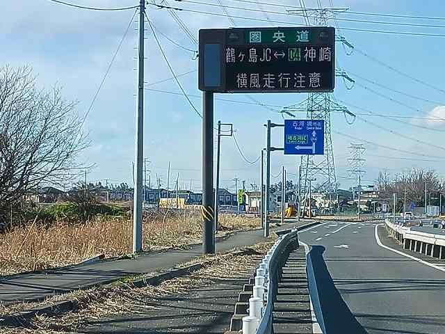 近くの境古河ＩＣまで6,000m（徒歩75分）