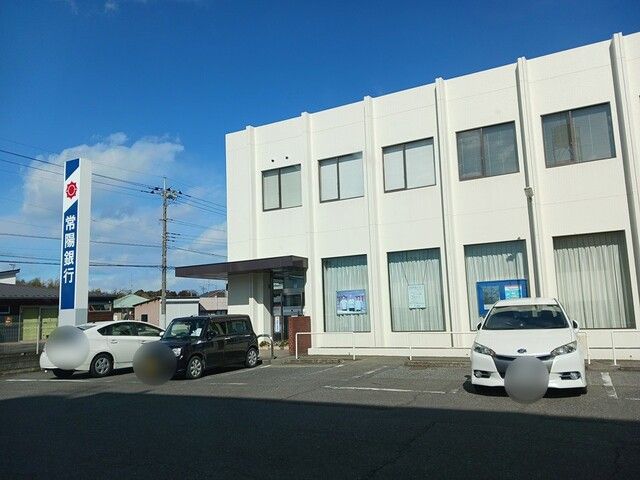近くの常総銀行総和リテールまで2,200m（徒歩28分）