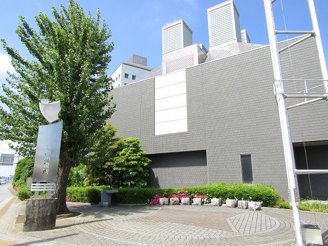 近くの役所まで350m（徒歩5分）