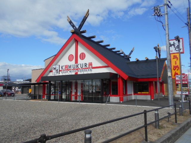 近くのラーメン神座店様まで1,100m（徒歩14分）
