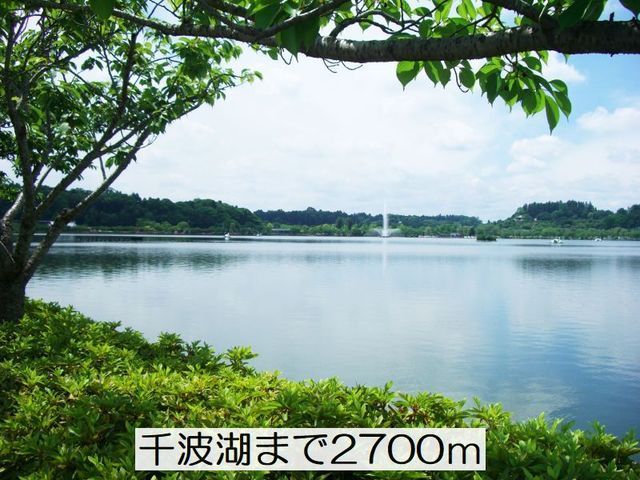 近くの千波湖まで2,700m（徒歩34分）