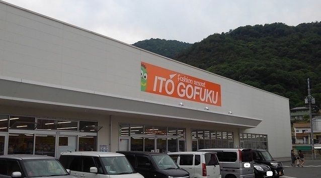 近くのITO GOFUKUまで550m(徒歩7分)