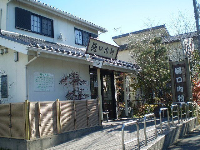 近くの樋口内科まで350m（徒歩5分）