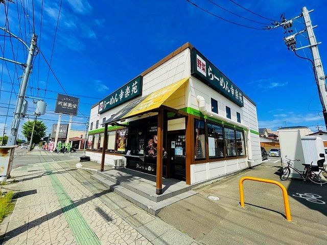 近くの幸楽苑 名取大手町店まで850m(徒歩11分)