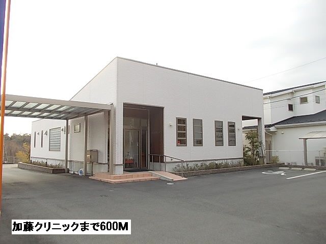 近くの加藤クリニックまで600m（徒歩8分）