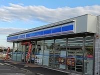 近くのローソン久喜下早見店まで1,100m(徒歩14分)