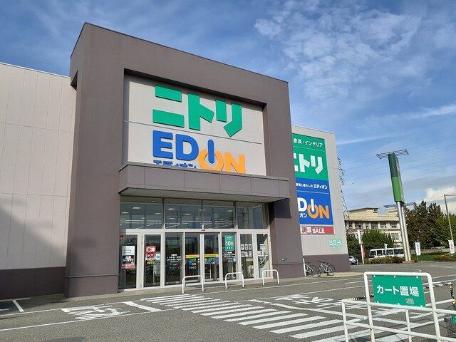近くのエディオン和歌山店様まで600m(徒歩8分)