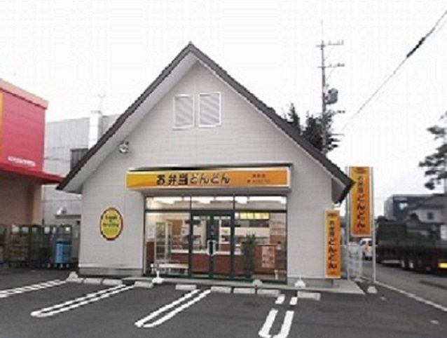 近くのお弁当どんどん 岡部店まで2,400m(徒歩30分)