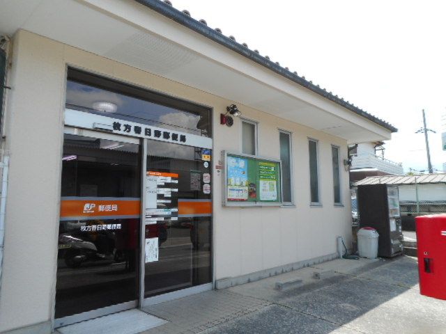 近くの郵便局まで350m（徒歩5分）