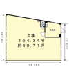 和歌山市出島工場 Ⅰの間取り画像