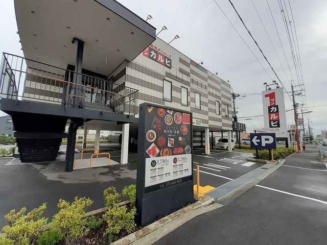 近くのワンカルビ様まで500m（徒歩7分）