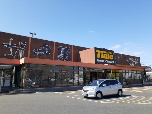 近くのタイム西市店まで1,300m(徒歩17分)