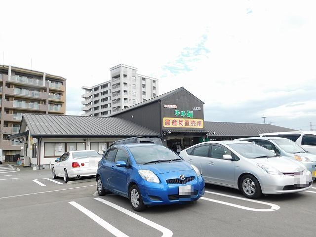 近くのゆめ畑筑紫野店まで850m(徒歩11分)