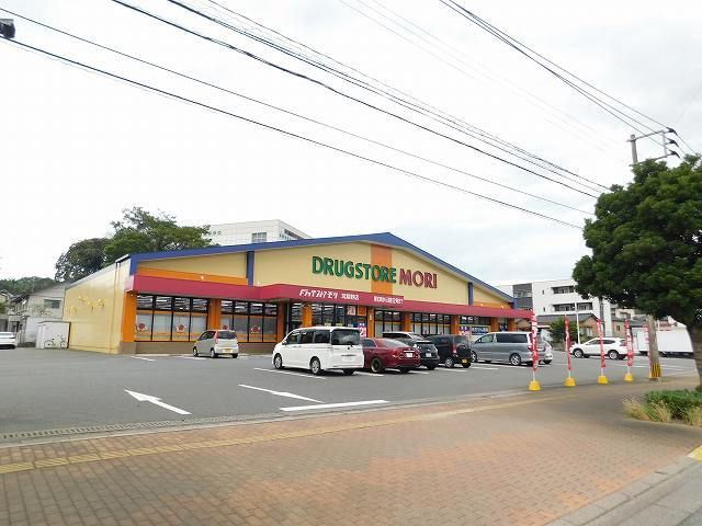 近くのドラッグストアモリ筑紫野店まで1,500m(徒歩19分)