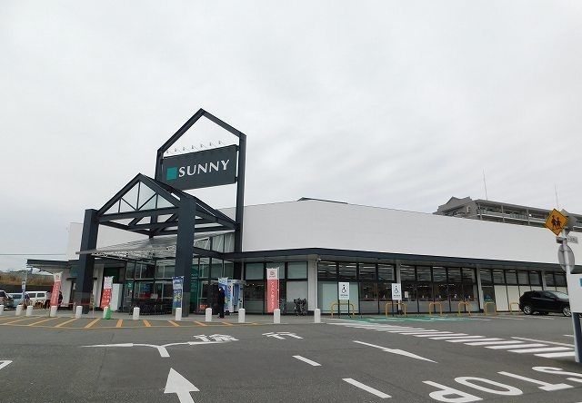 近くのサニーまで2,200m(徒歩28分)