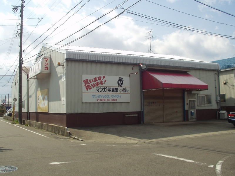 犬山市松本町倉庫Ⅲの外観画像