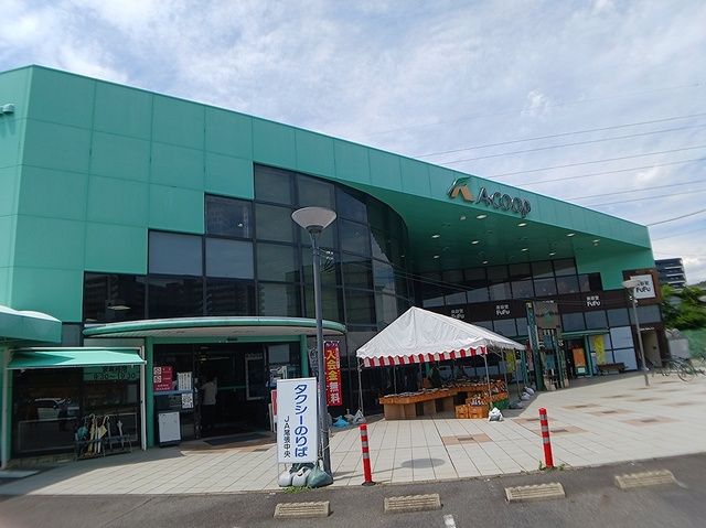 近くのAコープ高蔵寺店まで1,051m（徒歩14分）