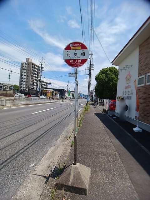 近くの北気噴バス停まで370m（徒歩5分）
