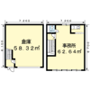 砂原町倉庫付事務所の間取り画像