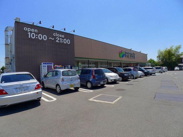 近くのフレッセイ鳥山店まで850m（徒歩11分）
