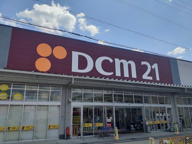 近くのカーマまで900m（徒歩12分）