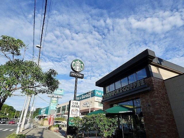 近くのスターバックス神戸垂水桃山台まで1,000m(徒歩13分)