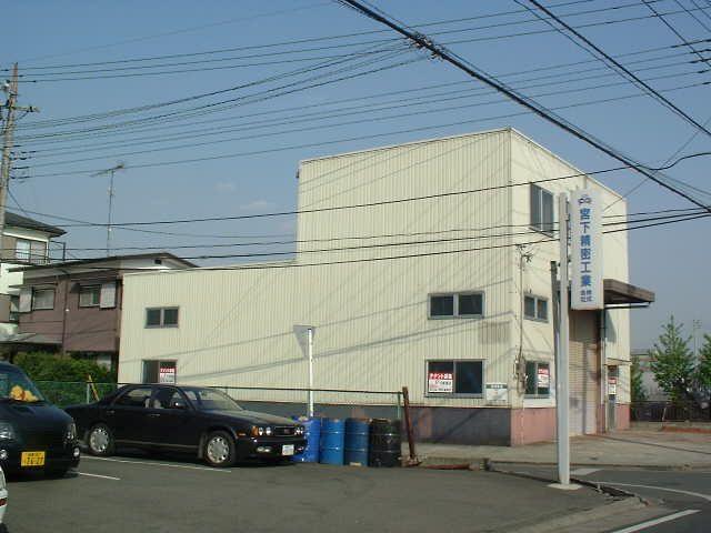 田名事務所付工場2の外観画像